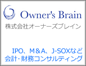 �����̃I�[�i�[�Y�u���C��