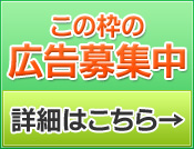 �L����W�I