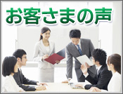 ���q���܂̐�